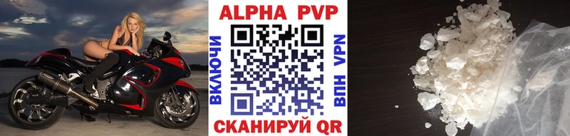 где можно купить наркотик  Ивангород  omg зеркало  A PVP кристаллы 