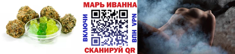 МЕГА онион  Ивангород  Cannafood марихуана  даркнет сайт 