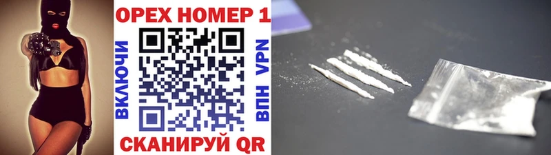 Кокаин 99%  где найти наркотики  Ивангород 