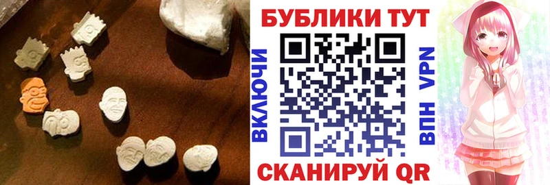 Ecstasy TESLA  Ивангород 