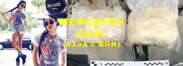 спайс Волосово