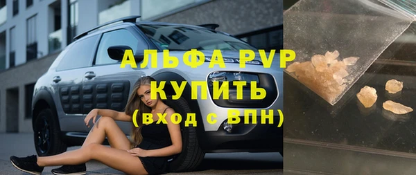 спайс Волосово