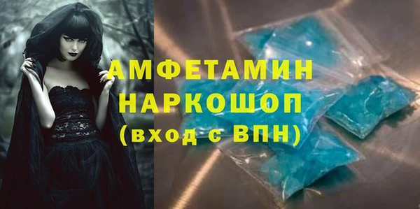 каннабис Вязьма