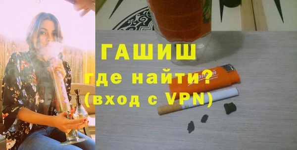 шишки Володарск