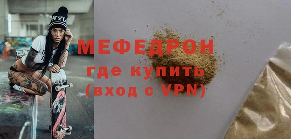 шишки Володарск