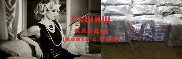 кокаин колумбия Волоколамск