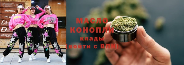 шишки Володарск