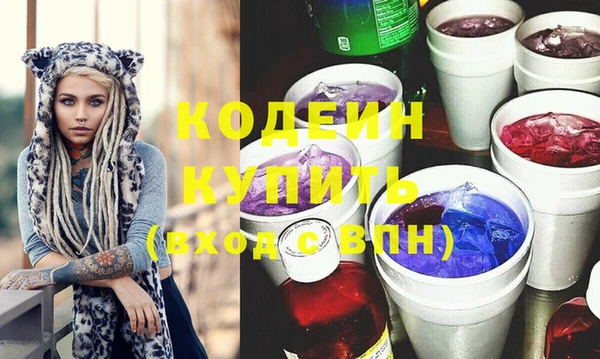 спайс Волосово