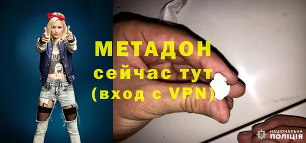 кокаин колумбия Волоколамск
