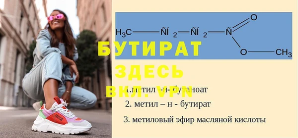 метамфетамин Верея