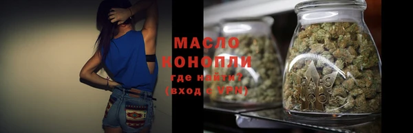 спайс Волосово