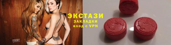 спайс Волосово