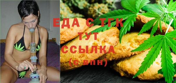 шишки Володарск