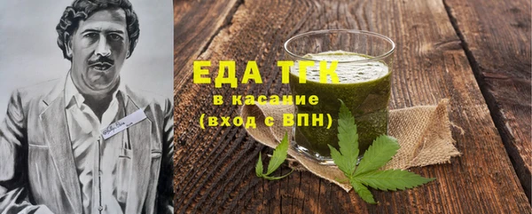 шишки Володарск
