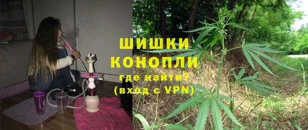 метамфетамин Верея