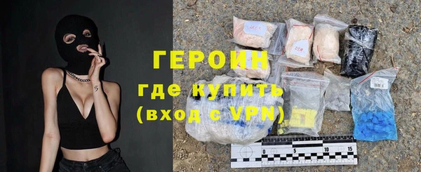 спайс Волосово