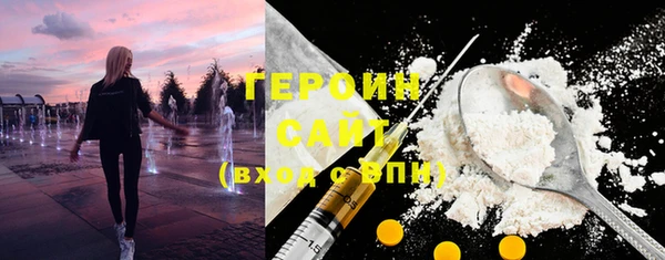 спайс Волосово