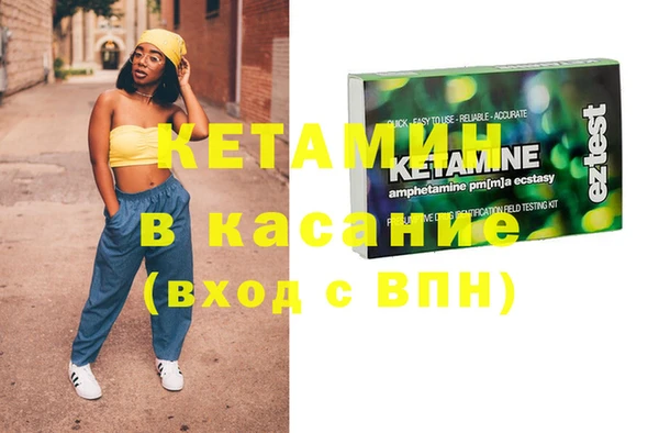 спайс Волосово