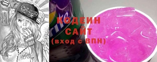 кокаин колумбия Волоколамск