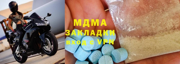 метамфетамин Верея