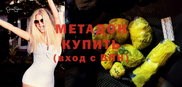 спайс Волосово