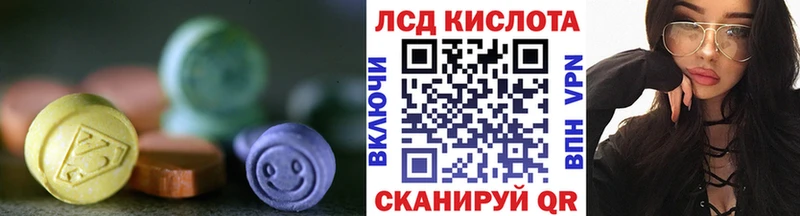 магазин продажи наркотиков  дарк нет как зайти  Лсд 25 экстази кислота  Ивангород 