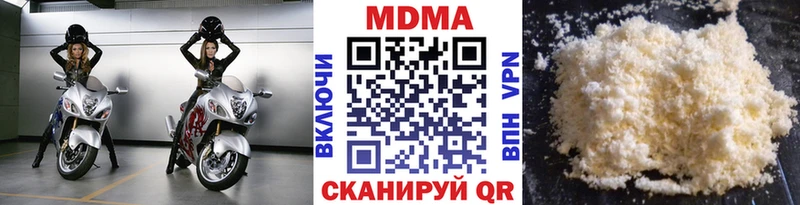 MDMA Molly  Ивангород 