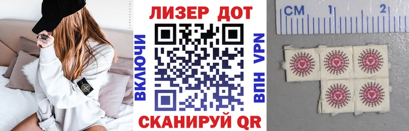 Наркотические марки 1500мкг  наркотики  Ивангород 