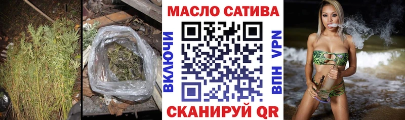 ТГК вейп  Ивангород 