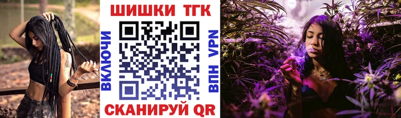 Бошки марихуана планчик что такое Ивангород